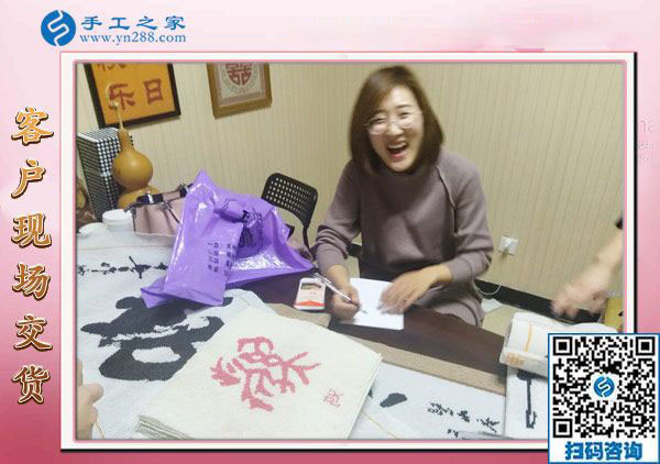 12月24日，正規(guī)手工外發(fā)活、在家做的手工活，就是串珠免押金手工活，手工之家接待考察加工客戶剪影