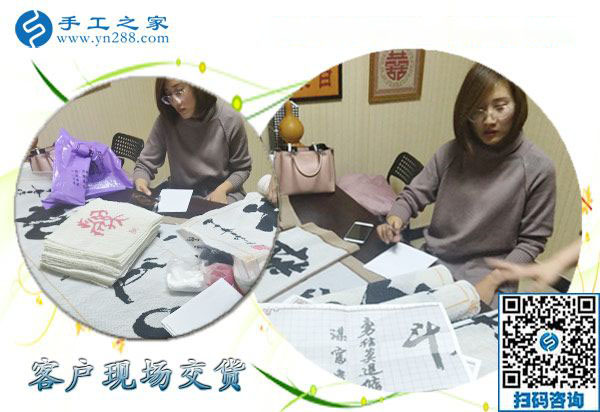 12月24日，正規(guī)手工外發(fā)活、在家做的手工活，就是串珠免押金手工活，手工之家接待考察加工客戶剪影