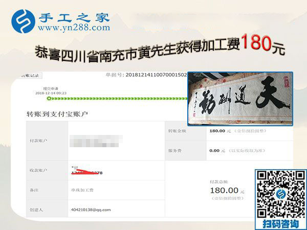 做串珠外發(fā)手工活掙錢，四川南充黃先生回家陪家人