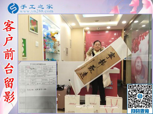 12月25日，手工活在家賺錢，手工外發(fā)加工活，找家庭手工活就來(lái)這里，手工之家接待考察加工客戶剪影