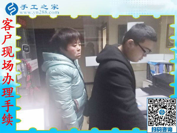 12月26日，正規(guī)外發(fā)手工活，在家賺錢的手工活，手工活拿回家做，就來這里，手工之家接待考察加工客戶剪影