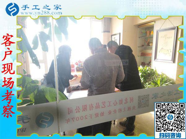 12月26日，正規(guī)外發(fā)手工活，在家賺錢的手工活，手工活拿回家做，就來這里，手工之家接待考察加工客戶剪影