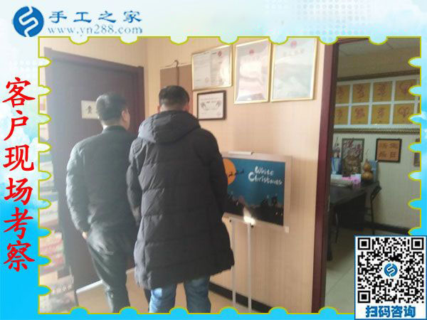12月26日，正規(guī)外發(fā)手工活，在家賺錢的手工活，手工活拿回家做，就來這里，手工之家接待考察加工客戶剪影