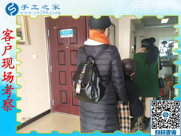 12月27日，可以在家做的手工活，正規(guī)供料的手工活，就是珠繡免押金手工活，手工之家接待考察加工客戶剪影(圖2)