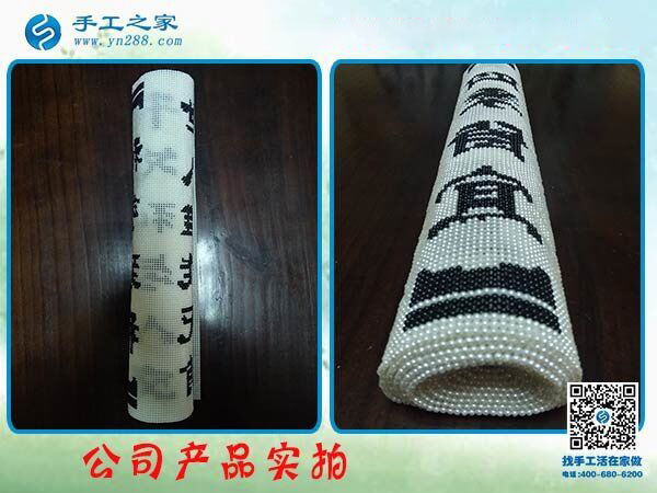 手工之家主打產(chǎn)品珠繡字畫 雅薇麗品牌 古法書畫用現(xiàn)代串珠展示！(圖2)