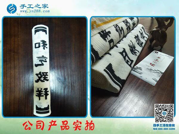 又結(jié)算加工費(fèi)2043元，元旦前陜西漢中張女士做手工活加盟項(xiàng)目總結(jié)