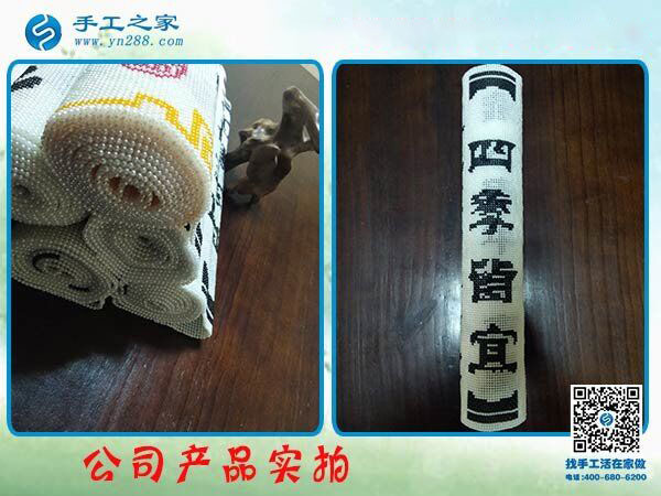 手工之家主打產(chǎn)品珠繡字畫 雅薇麗品牌 古法書畫用現(xiàn)代串珠展示！(圖4)