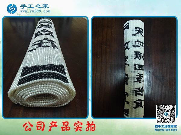 手工之家主打產(chǎn)品珠繡字畫 雅薇麗品牌 古法書畫用現(xiàn)代串珠展示！(圖5)