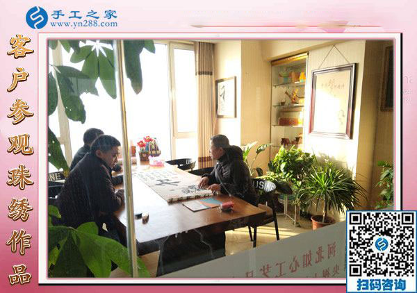12月28日，沒(méi)有押金的手工活，在家做手工活，賺錢的手工活就在這里，手工之家接待考察加工客戶剪影