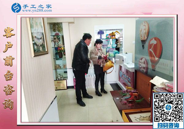 12月28日，沒(méi)有押金的手工活，在家做手工活，賺錢的手工活就在這里，手工之家接待考察加工客戶剪影
