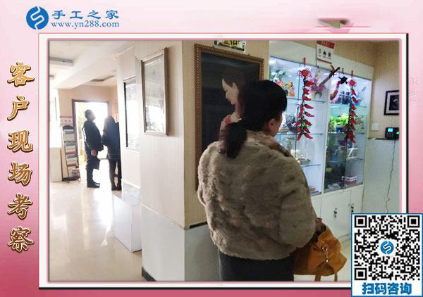 12月28日，沒(méi)有押金的手工活，在家做手工活，賺錢的手工活就在這里，手工之家接待考察加工客戶剪影