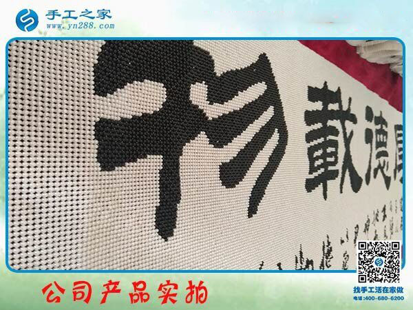 用在家做的手工活證明自己，湖南湘鄉(xiāng)杜女士這一次結(jié)算360元