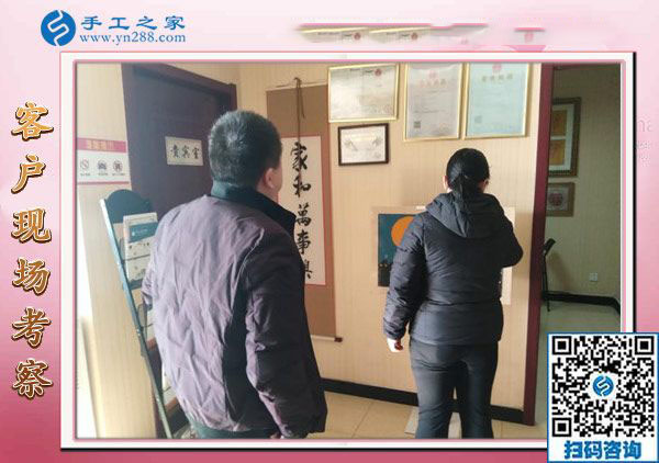 12月29日，可以在家做的手工活，手工活在家賺錢，就是串珠免押金手工活，手工之家接待考察加工客戶剪影