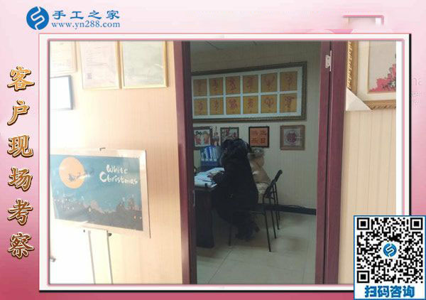 12月29日，可以在家做的手工活，手工活在家賺錢，就是串珠免押金手工活，手工之家接待考察加工客戶剪影