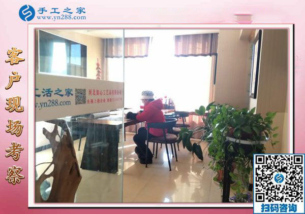 12月29日，可以在家做的手工活，手工活在家賺錢，就是串珠免押金手工活，手工之家接待考察加工客戶剪影