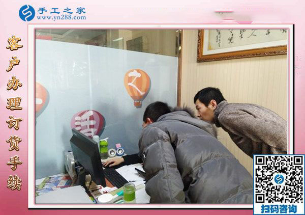 12月29日，可以在家做的手工活，手工活在家賺錢，就是串珠免押金手工活，手工之家接待考察加工客戶剪影