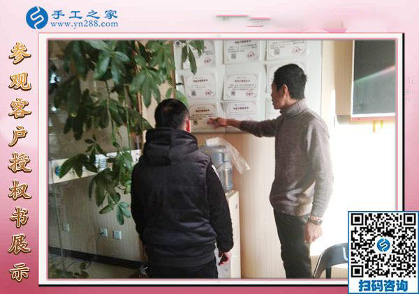 12月29日，可以在家做的手工活，手工活在家賺錢，就是串珠免押金手工活，手工之家接待考察加工客戶剪影