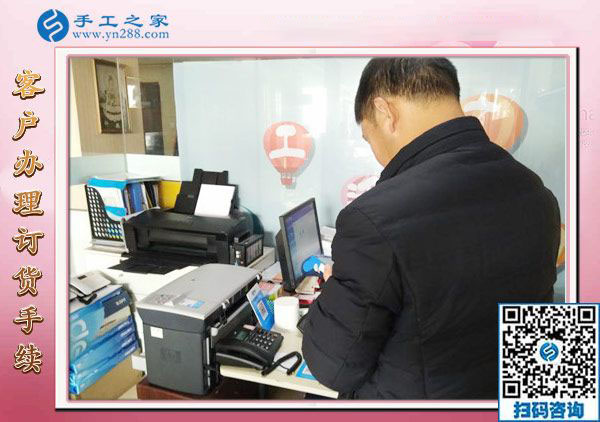 12月29日，可以在家做的手工活，手工活在家賺錢，就是串珠免押金手工活，手工之家接待考察加工客戶剪影