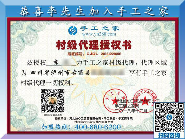 12月29日，可以在家做的手工活，手工活在家賺錢，就是串珠免押金手工活，手工之家接待考察加工客戶剪影