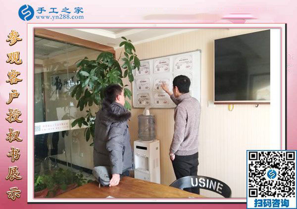 12月29日，可以在家做的手工活，手工活在家賺錢，就是串珠免押金手工活，手工之家接待考察加工客戶剪影