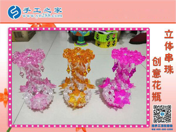手工之家創(chuàng)意花瓶花束 新年喜慶居家裝飾 為生活增加美麗色彩！(圖1)