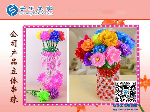 手工之家創(chuàng)意花瓶花束 新年喜慶居家裝飾 為生活增加美麗色彩！(圖2)