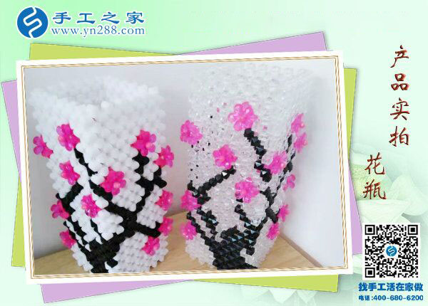 手工之家創(chuàng)意花瓶花束 新年喜慶居家裝飾 為生活增加美麗色彩！(圖4)