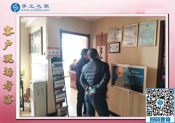 12月30日，最正規(guī)的手工活外包，附近有加工手工活的嗎，就選串珠免押金手工活，手工之家接待考察加工客戶剪影