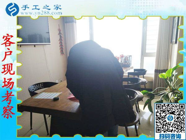 12月30日，最正規(guī)的手工活外包，附近有加工手工活的嗎，就選串珠免押金手工活，手工之家接待考察加工客戶剪影