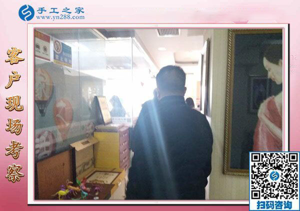 12月30日，最正規(guī)的手工活外包，附近有加工手工活的嗎，就選串珠免押金手工活，手工之家接待考察加工客戶剪影