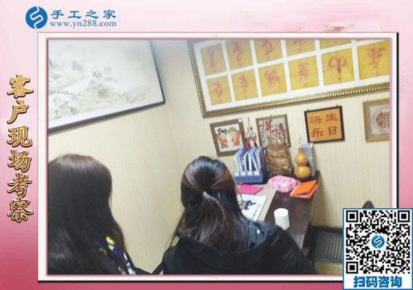 2019年元旦，手工之家收到各地加工會員的新年祝福，靠譜的手工活外發(fā)，找手工活做就選雅薇麗珠繡免押金手工活加盟項目