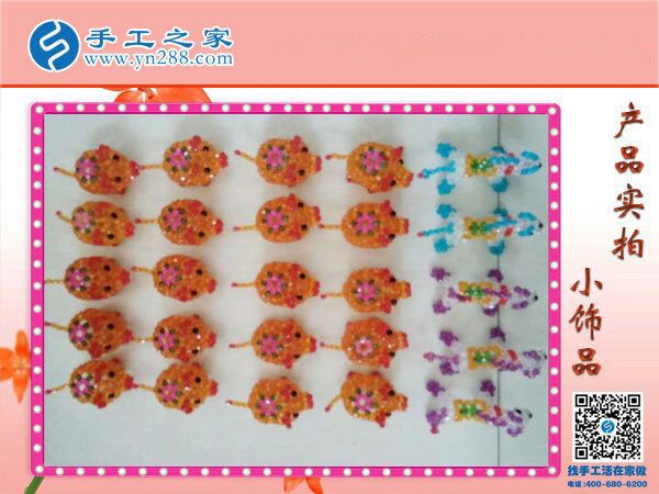 手工之家串珠小飾品 小巧玲瓏精美可愛 大人小孩都喜歡的小禮物！(圖2)