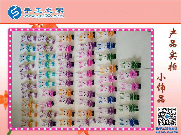 手工之家串珠小飾品 小巧玲瓏精美可愛 大人小孩都喜歡的小禮物！(圖3)