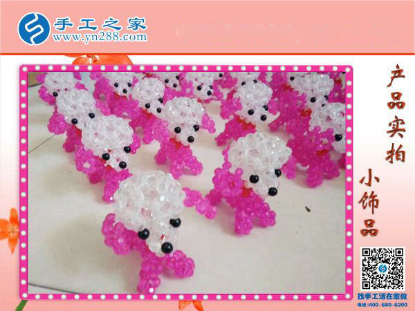 手工之家串珠小飾品 小巧玲瓏精美可愛 大人小孩都喜歡的小禮物！(圖5)