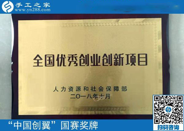 元宵節(jié)快樂！------新的一年里，手工之家與大家一起努力