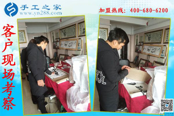 手工之家——客戶(hù)現(xiàn)場(chǎng)考察 手工之家——客戶(hù)現(xiàn)場(chǎng)考察