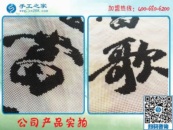 1350，再次證明這個(gè)可以在家做的手工活加盟項(xiàng)目一點(diǎn)也不難，河南許昌南先生的故事