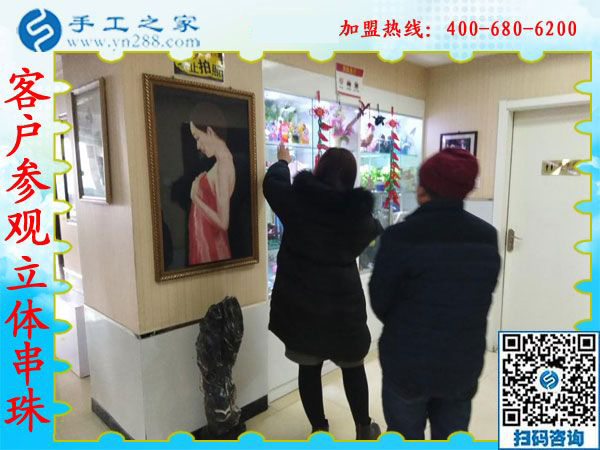 2019年元旦，手工之家收到各地加工會員的新年祝福，靠譜的手工活外發(fā)，找手工活做就選雅薇麗珠繡免押金手工活加盟項目