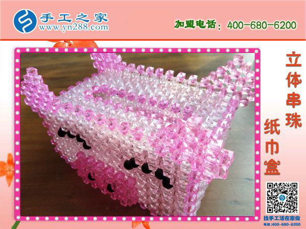豬豬造型立體串珠紙抽盒 居家實(shí)用實(shí)惠可愛(ài) 2019在家賺錢(qián)新方法！(圖1)