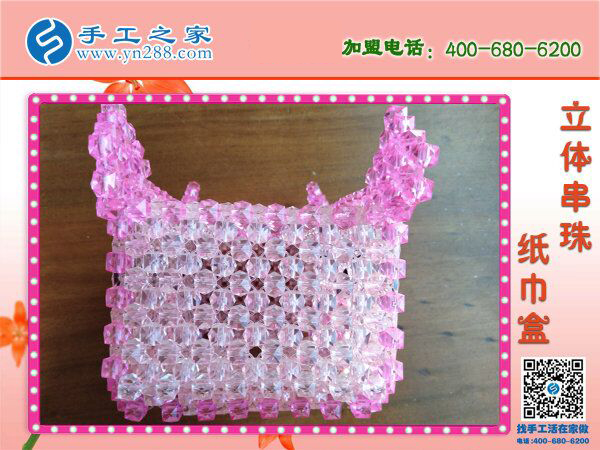 豬豬造型立體串珠紙抽盒 居家實(shí)用實(shí)惠可愛(ài) 2019在家賺錢(qián)新方法！(圖3)