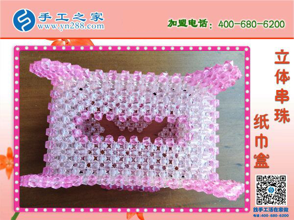 豬豬造型立體串珠紙抽盒 居家實(shí)用實(shí)惠可愛(ài) 2019在家賺錢(qián)新方法！(圖4)