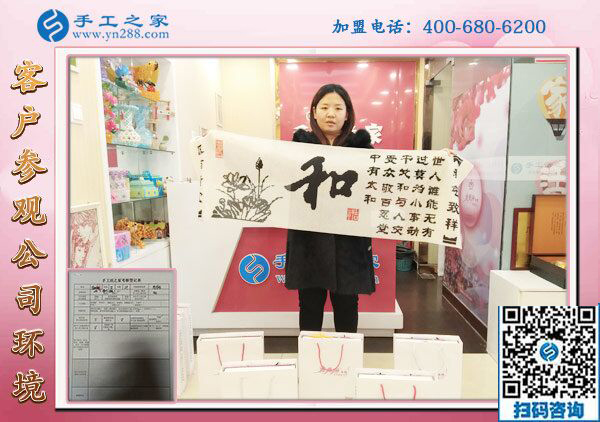 1月2日，沒有押金的手工活，可以在家做的手工活，手工外發(fā)加工活，就是串珠手工活，手工之家接待考察加工客戶剪影