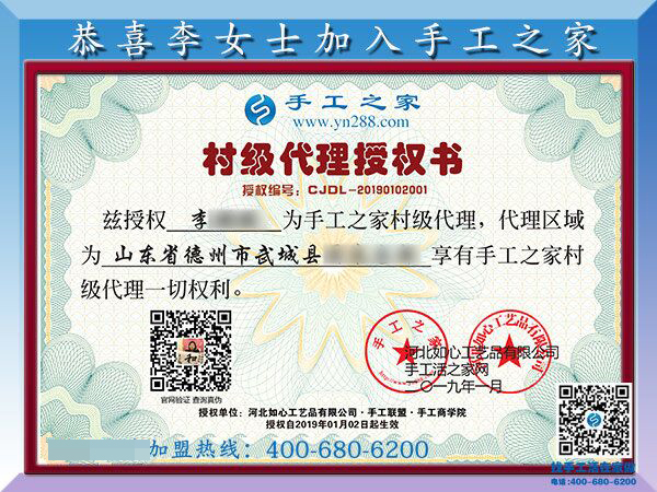 1月2日，沒有押金的手工活，可以在家做的手工活，手工外發(fā)加工活，就是串珠手工活，手工之家接待考察加工客戶剪影