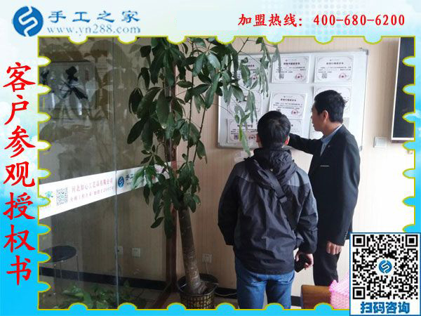 1月2日，沒有押金的手工活，可以在家做的手工活，手工外發(fā)加工活，就是串珠手工活，手工之家接待考察加工客戶剪影