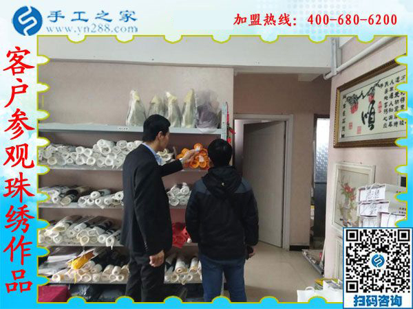 1月2日，沒有押金的手工活，可以在家做的手工活，手工外發(fā)加工活，就是串珠手工活，手工之家接待考察加工客戶剪影