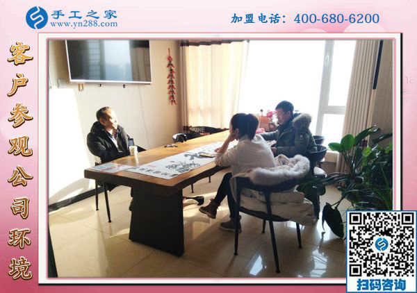 1月3日，外手工活加工，在家做的手工活，手工活加盟項目這里都有，手工之家接待考察加工客戶剪影