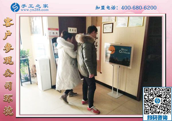 1月3日，外手工活加工，在家做的手工活，手工活加盟項目這里都有，手工之家接待考察加工客戶剪影