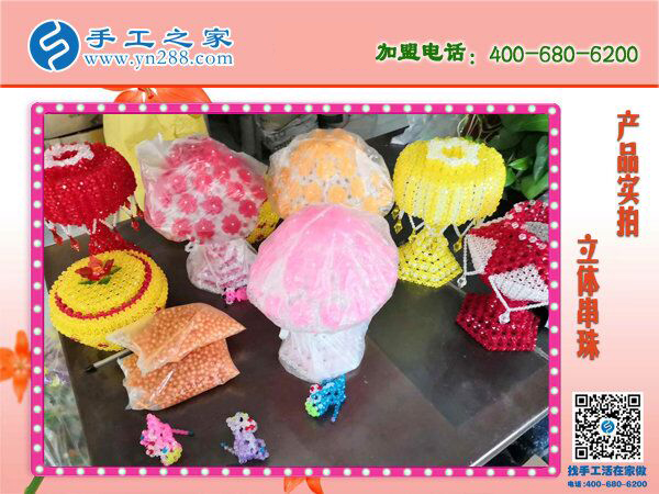 比外出打零工強(qiáng)多了，黑龍江綏棱盧女士做彩珠繡免押金手工活又掙630元