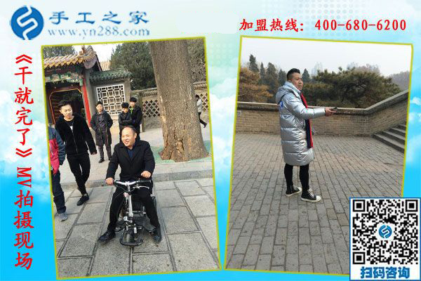 羅鋼老師，手工之家歡迎您！