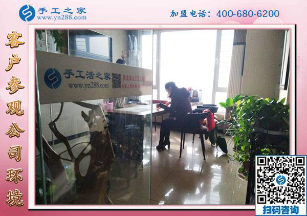 1月4日，可以在家做的手工活，沒(méi)有押金的手工活，就是這里安全靠譜的手工活，手工之家接待考察加工客戶剪影